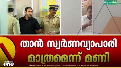 ശബരിമല സ്വർണക്കൊള്ള: ചെന്നൈ വ്യവസായി 'ഡി മണി' തന്നെ, സ്ഥിരീകരിച്ച് SIT