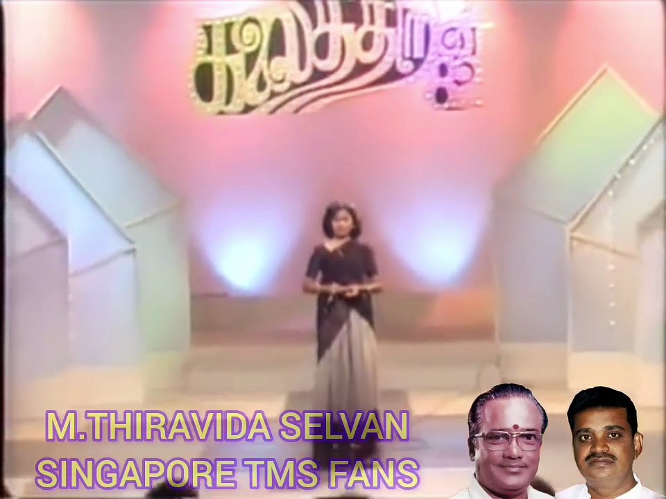 கலைத்திறன் 1982  சௌந்தரவல்லி SINGAPORE TMS FANS M.THIRAVIDA SELVAN PRAT 22