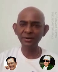 மக்கள் திலகம் எம்ஜிஆர் அவர்களுக்கு இன்று நினைவு நாள் சிங்கப்பூர் எம்ஜிஆர் ரசிகர்கள் அவர் நினைவை போற்றுகிறார்கள்  அதுக்கு சிங்கப்பூர் டி எம் எஸ் மோகன் அவர்கள் ஒரு சிறந்த பாடலை பாடி இருக்கிறார்