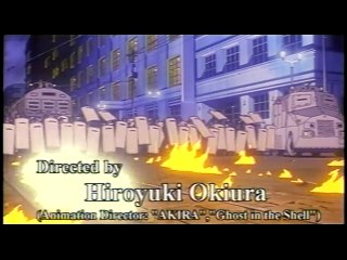 Jin-Roh: The Wolf Brigade - Trailer (1999)