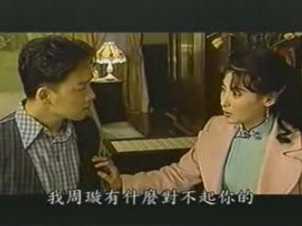 TheGioiFilm-KiepCamCa24_chunk_3