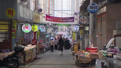 [부산] 부산시, 전통시장 지원 위해 현장 점검...의견 청취 / YTN