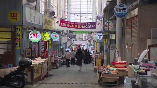 [부산] 부산시, 전통시장 지원 위해 현장 점검...의견 청취 / YTN
