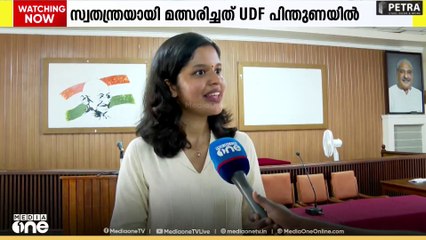 കോട്ടയം ജില്ലയിലെ ആറ് നഗരസഭകളും യുഡിഎഫ് ഭരിക്കും; പാലായിൽ 21 കാരി ദിയ അധ്യക്ഷയായി