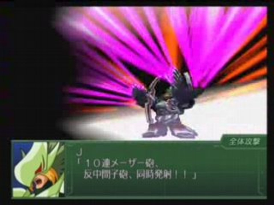 Super Robot Taisen Alpha 3 - Yusha Oh GaoGaiGar Soldart J