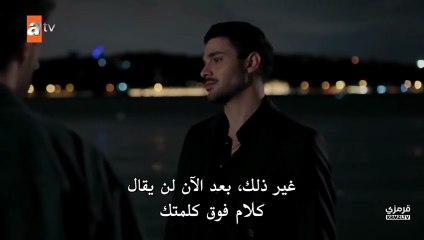 مسلسل عيناك كالبحر الأسود الحلقة 6 مترجمة