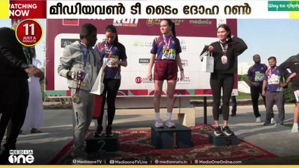 മീഡിയവൺ - ടീ ടൈം ദോഹ റണ്ണിന് പ്രൗഢ സമാപനം; പങ്കെടുത്ത് എണ്ണൂറിലേറെ ഓട്ടക്കാർ