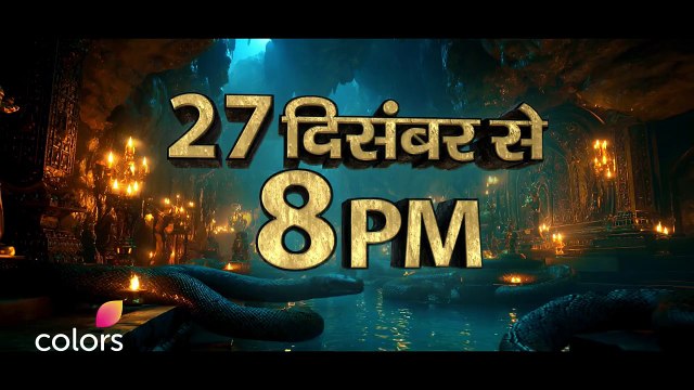 Naagin 7 Promo 5 - Starts 27th December 2025