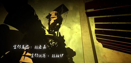 Ghost Blows Out The Light: Finding Hu Ba Yi (2017) Ep 17 [Eng Sub]