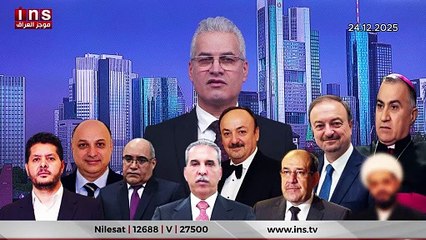 الإعلان الرابع الصادر من المحكمة الفيدرالية الأمريكية لإستدعاء فائق زيدان والمالكي والخزعلي وآخرون