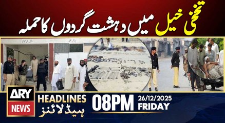 Lucky Marwat -Terrorist attack in Takkhi Khel | ARY News 8 PM Headlines | 26th Dec 2025