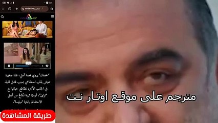 مسلسل المدينة البعيدة الحلقة 43 مترجمة للعربية