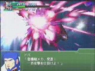 Super Robot Taisen Alpha 3 - Space Runaway IdeOn