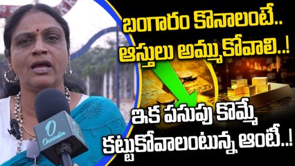Gold Price: భారీగా పెరుగుతోన్న బంగారం, వెండి ధరలు..| Oneindia Telugu