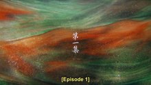 ₮ⱧɆ Ʉ₦₵ⱠØɄĐɆĐ ₴ØɄⱠ EP01 SUB INDO