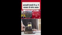अरावली मामले में सुप्रीम कोर्ट ने अपने फैसले पर लगाया स्टे