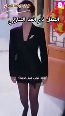 البطل ذو العد التنازلي مترجم عربي الحلقة 1