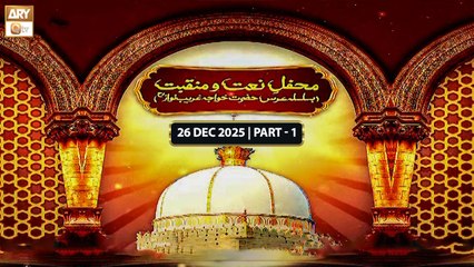 Mehfil e Naat o Manqabat | Ba-Silsila URS Hazrat Khuwaja Ghareeb Nawaz RA | 26 Dec 2025 - Part 1