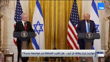 صواريخ إيران وقلق تل أبيب.. هل تقترب المنطقة من مواجهة جديدة؟