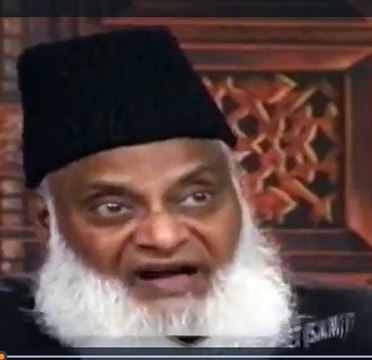Taqmeel e Deen Islam Dr Israr Ahmad