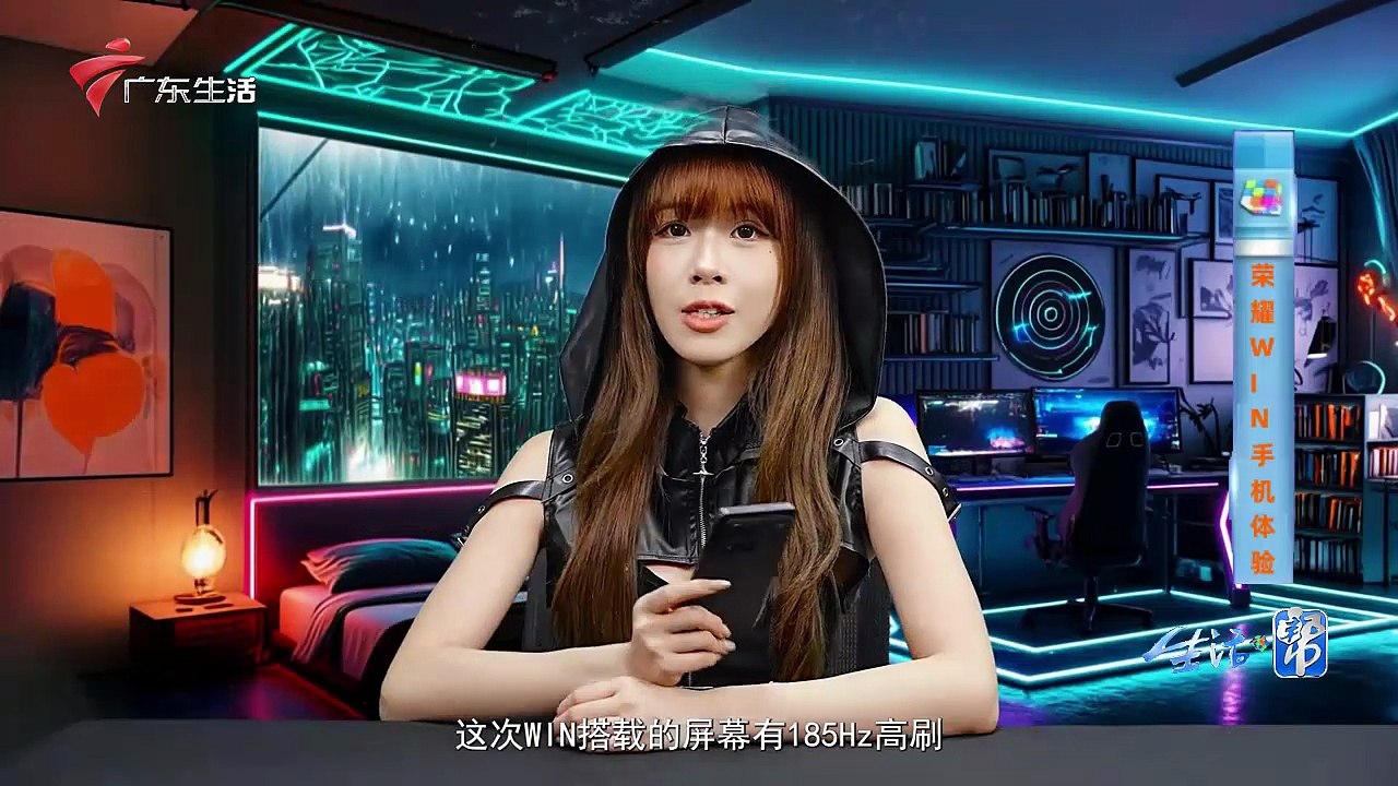 2025-12-27 生活·帮：荣耀WIN体验，10000mAh大电池，满帧稳帧高帧全拉满？这波赢麻了