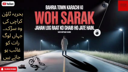 Bharia Town Karachi True Horror Story  Khofnak kahaniyan  Jinn Stories  Urdu Horror Stories New