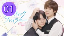 Cosmetic Playlover Season 2 Episode 1 Engsub
