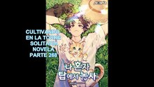 CULTIVANDO EN LA TORRE SOLITARIA NOVELA PARTE 268