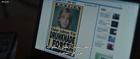 مسلسل Veronika الموسم الاول الحلقة 2 مترجمة - توب سينما