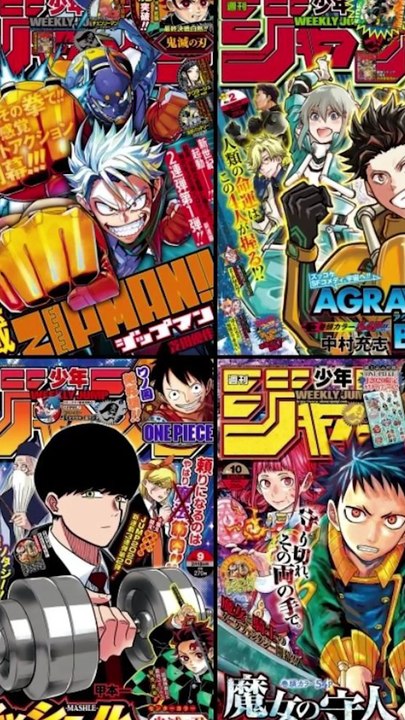 La SHUEISHA est MERDIQUE