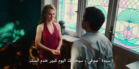 مسلسل Dinner for Five – Killer for One الموسم الاول الحلقة 2 مترجمة - توب سينما