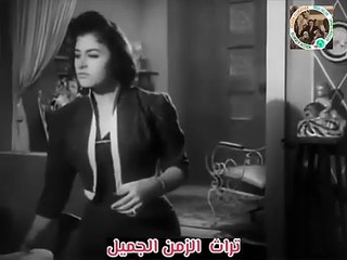 الفيلم النادر يا حبيبي رشدي اباظه وليلى طاهر