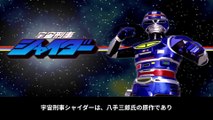 宇宙刑事シャイダー  番組解説と最終回  Program Guide and Final Episode for Space Sheriff Shaider