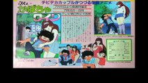 The ♥かぼちゃワイン  番組解説と最終回  Program Guide and Final Episode for The Kabocha Wine