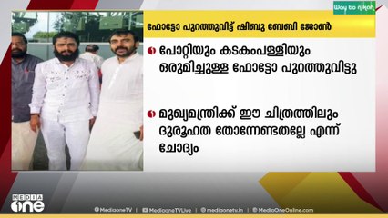 ഉണ്ണികൃഷ്ണൻ പോറ്റിയും കടകംപള്ളി സുരേന്ദ്രനും ഒരുമിച്ചുള്ള ചിത്രം പുറത്ത്