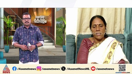 'AICC, KPCCയിൽ നിന്ന് വലിയ ഇടപെടൽ ഉണ്ടായിട്ടുണ്ട്, മരണം വരെ പാറപോലെ ഉറച്ച് നിൽകും ഞാൻ'