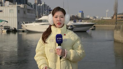 [날씨] 전국 한파특보 해제, 추위 낮부터 누그러져...중부 중심 비·눈, 충남 태안 '대설주의보' / YTN
