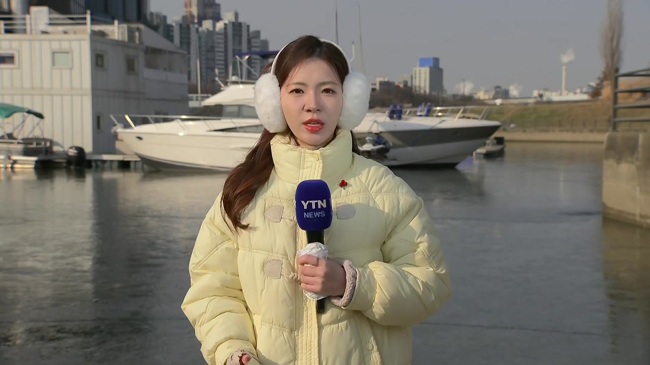 [날씨] 전국 한파특보 해제, 추위 낮부터 누그러져...중부 중심 비·눈, 충남 태안...