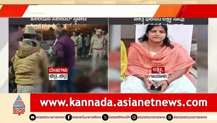 Child Dies in Mysore Due to Helium Gas Cylinder Explosion