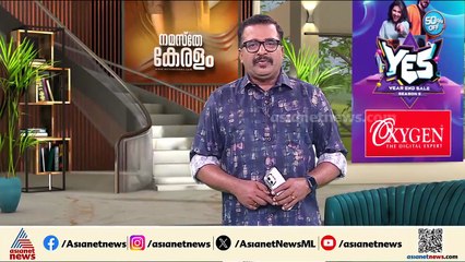 സംസ്ഥാനത്തെ ഗ്രാമ- ബ്ലോക്ക് - ജില്ലാ പഞ്ചായത്തുകളിലെ അധ്യക്ഷൻമാർ ആരെന്ന് ഇന്നറിയാം