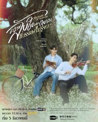 [ENG SUB] Melody of Secrets Ep 4