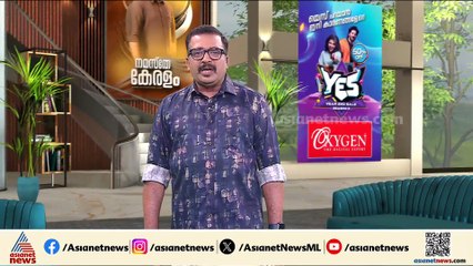 എന്തുകൊണ്ട് തോറ്റു ? തെരഞ്ഞെടുപ്പ് തിരിച്ചടി വിലയിരുത്താൻ CPM നേതൃയോഗം