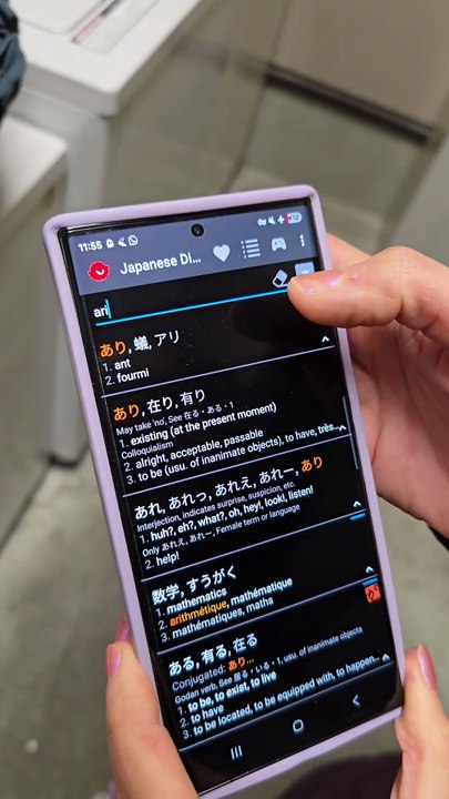 Quelques applications que j'utilise
