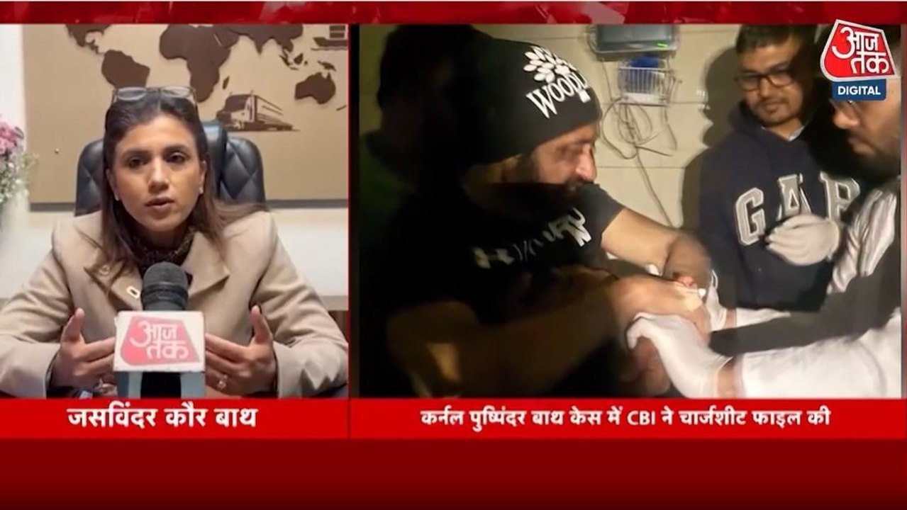कर्नल से मारपीट मामले में पुलिस की क्यों हो रही...