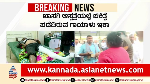 Chitradurga Bus Accident Leaves Injured Without Care