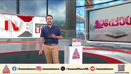 പെരിങ്ങോട്ടുകുറിശ്ശി 'കൈ'യിൽ നിന്ന് പോയി; 60 വർഷത്തിന് ശേഷം കോൺഗ്രസിന് ഭരണം നഷ്ടമായി