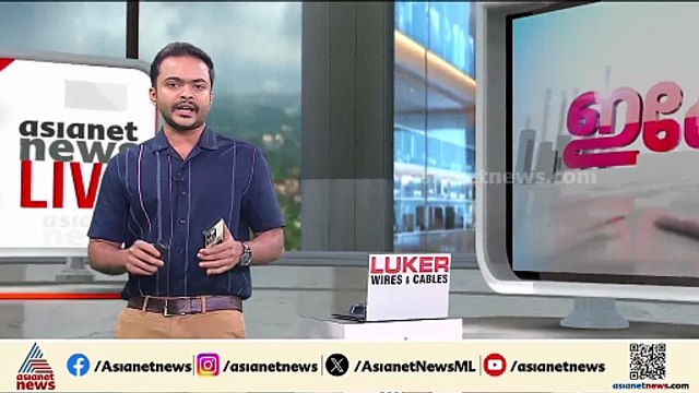 കുമരകത്ത് ഒന്നിച്ചു; പഞ്ചായത്ത്‌ ഭരണം ബിജെപി - യുഡിഎഫ് സഖ്യത്തിന്