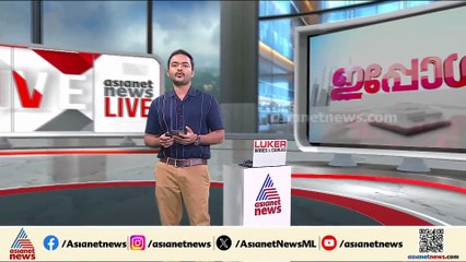 4 മിനിറ്റ് വൈകി, ജില്ലാ പഞ്ചായത്ത് വോട്ടെടുപ്പിൽ യുഡിഎഫ് അംഗത്തിന് പങ്കെടുക്കാനായില്ല