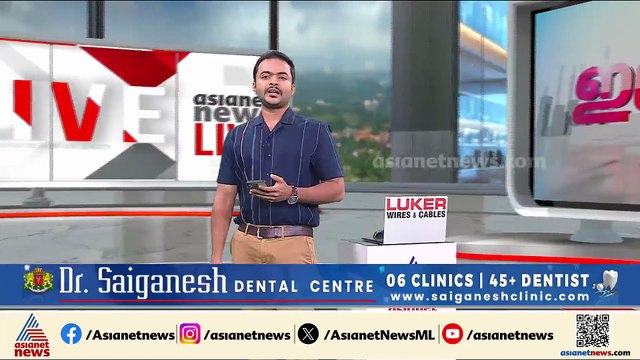 കണ്ണൂർ മുണ്ടേരി ഗ്രാമപഞ്ചായത്ത് യുഡിഎഫിന്; ഭരണം പിടിക്കുന്നത് 40 വർഷത്തിന് ശേഷം