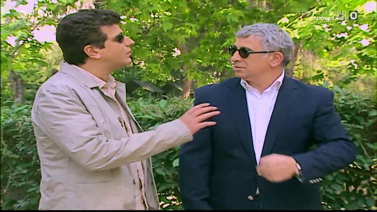 Αν Υπήρχες θα σε Χώριζα -  Επεισόδιο 22